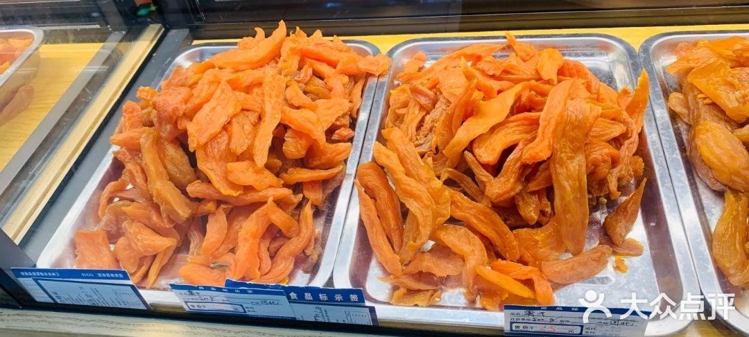 薯香香(北京华联东方红购物中心店)