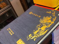 -老边饺子馆(西站店)