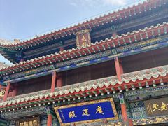 -尧庙景区