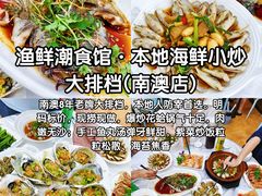 -青澳湾北回归线广场