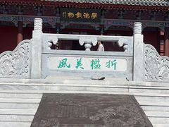 -开封府
