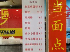 -好客煲大食堂(绿地东海岸时代广场店)