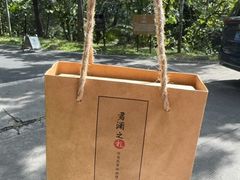 -七仙岭君澜度假酒店