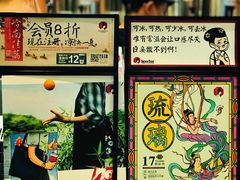-茶颜悦色(金茂览秀城LG层外街店)