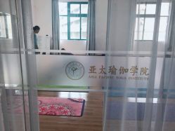 -亚太瑜伽普拉提学院