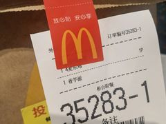 -麦当劳(宾水西道店)