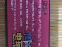 -核客电玩城(东门店)