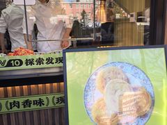 -丝路传奇·中国拉面航母店(北医三院店)