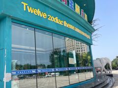 -幸福花欢乐世界(东辰广场A座店)
