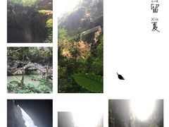 -英西峰林·洞天仙境