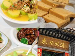 -东坊味道私房菜·地道顺德菜(大良店)