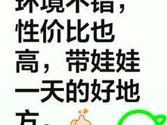 -爱江山温泉(凌奥店)