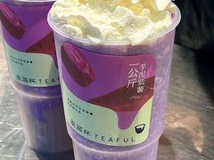 -星满杯TEAFUL(罗湖东门店)