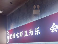 -聚味瞿记·龙虾堂(咸嘉湖店)