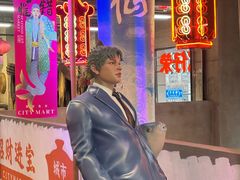 -瑞虹新天地月亮湾