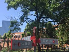 -四川大学(望江校区)