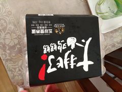 -盒马鲜生(莱蒙都会店)