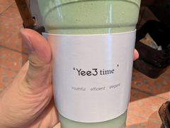 -Yee3·三号椰(上海中山公园龙之梦店)