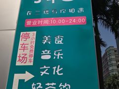 -一笼小幸运
