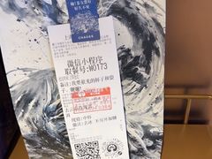 -霸王茶姬(上海恒基名人店)