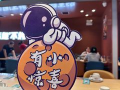 -鱼酷活鱼烤鱼(沈阳大悦城店)