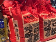-俭寨小公鸡新疆菜·大盘鸡·烧烤