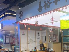 -易裕和·长沙米粉(竹塘西路店)
