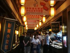 -大张烙馍村(泉山店)