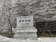 -襄阳城墙