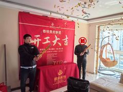 -居丽装饰空间设计(总部)