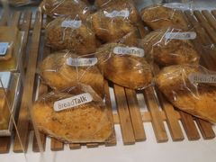 -BreadTalk面包新语·烘焙蛋糕(五羊邨店)