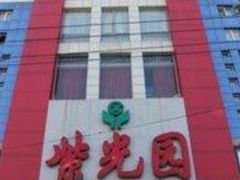 -紫光园(全国总店)