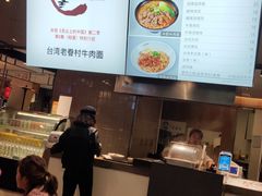 -聚园面庄(新光天地店)