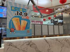 -CoCo都可(久隆店)