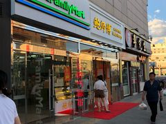 -全家便利店(莲花池东路店)