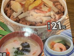 -食其家·牛丼咖喱(广元西路店)