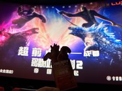 -成都百丽宫影城(LUXE太古里店)