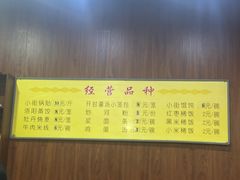 -小街锅贴(西工饭庄七分店)