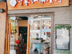 -印象江南(东栅店)
