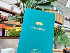 -中8楼风尚云南菜(颐堤港店)