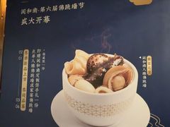 -闽和南(万象城店)