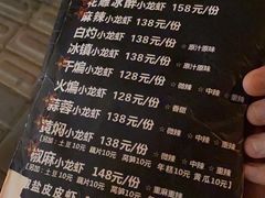 -川香煲(茅台路店)