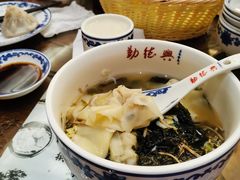 -勤德兴(湖滨路店)