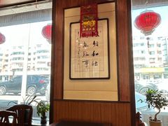 -老北京羊蝎子火锅(光荣道店)
