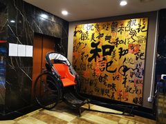 -和记小菜(七宝店)