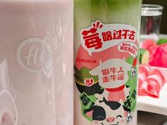 -海底捞火锅(锦艺城店)