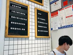 -友达面馆(广州总店)