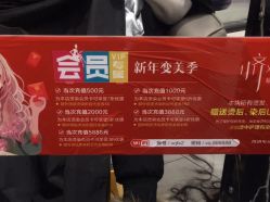 -小齐发型Star~salon