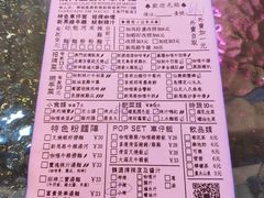 -亞婆井·劲抽面食(铂顿城店)