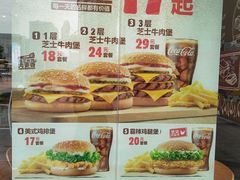 菜单-汉堡王(常熟美城店)